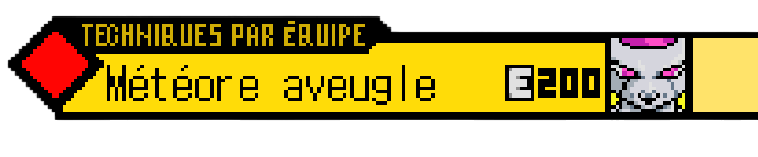 Météore aveugle